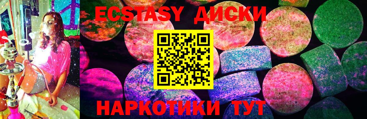 MDMA Шебекино