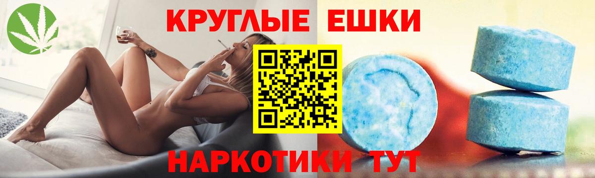 Шебекино  Экстази 280мг  Ecstasy 99%  Вход с VPN 