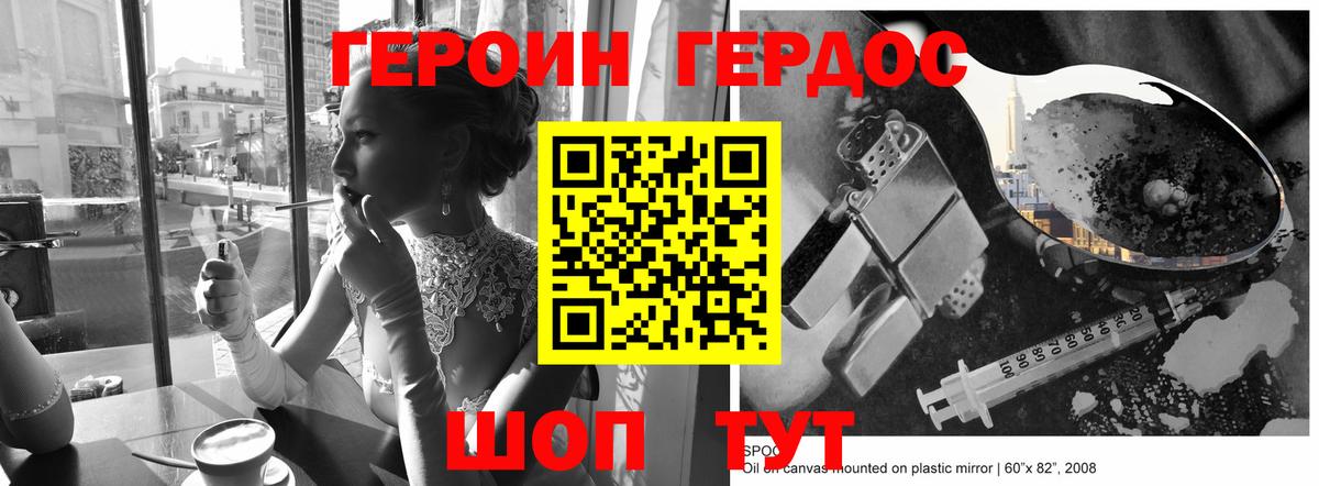 Меф МЯУ МЯУ   Шебекино  Кокаин  МДМА  МЕТАМФЕТАМИН  МАРИХУАНА  Мефедрон  Cocaine  Вход с VPN  ГАШИШ 