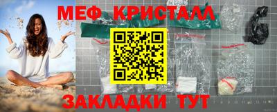 экстази Бузулук