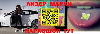 экстази Бузулук