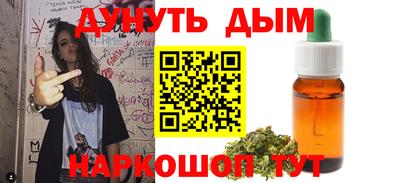 дурь Бугуруслан