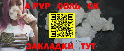 MDMA Будённовск