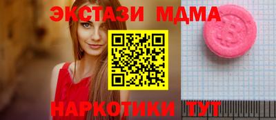 MDMA Будённовск