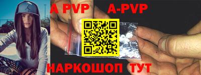 прущие грибы Лесосибирск