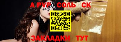 экстази Бузулук