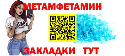 экстази Бузулук
