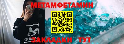 MDMA Будённовск