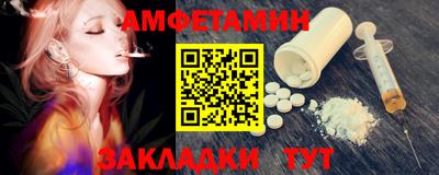 мефедрон Ликино-Дулёво