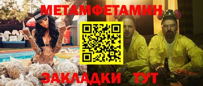 дурь Бугуруслан