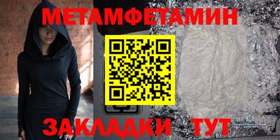 экстази Бузулук