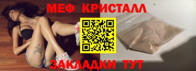 экстази Бузулук