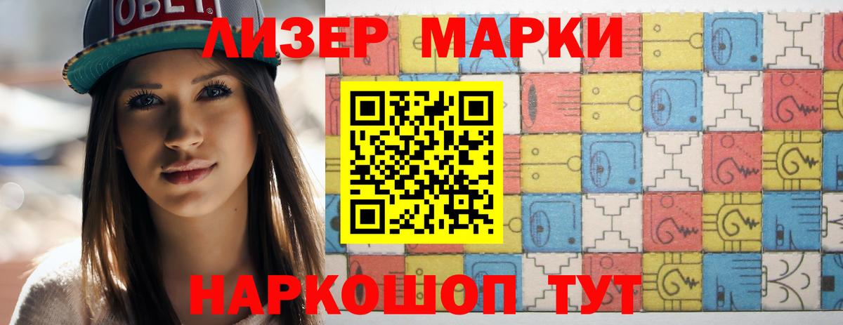 LSD-25 экстази кислота Шебекино