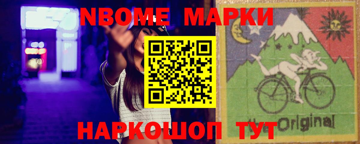 Лсд 25 экстази ecstasy  ЛСД экстази  Шебекино  Лсд 25 экстази кислота  Вход с VPN 