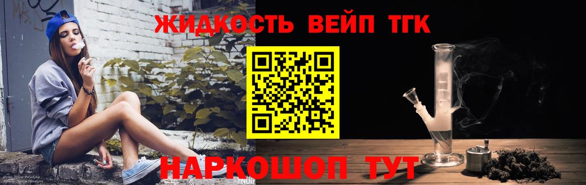 хочу   Вход с VPN  Шебекино  ТГК Wax 