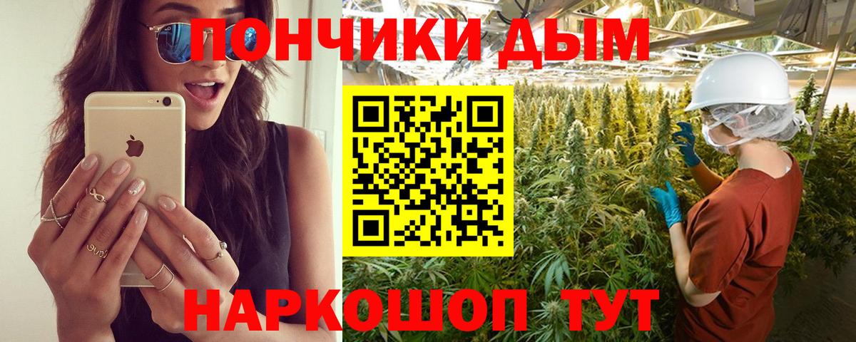 Бошки марихуана Ganja  Каннабис сатива  Конопля White Widow  Шебекино  Каннабис Amnesia  Вход с VPN 